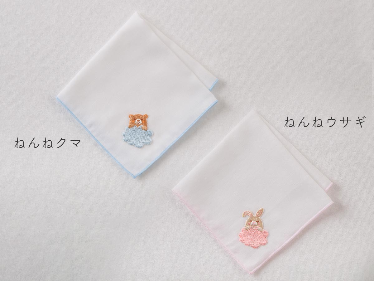 ガーゼハンカチ/ねんねクマ・ねんねウサギ – My little tailor