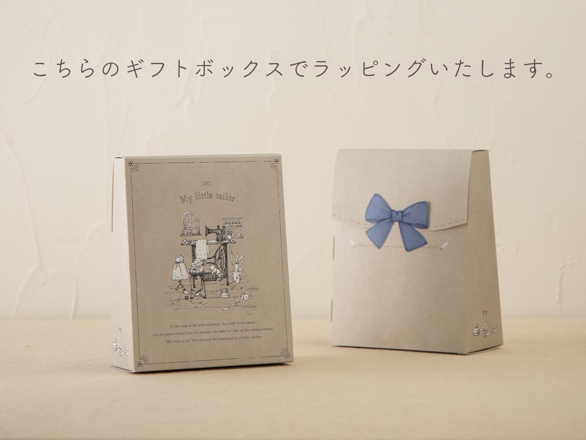 有料ラッピング付】ひつじのスタイとにぎにぎ – My little tailor