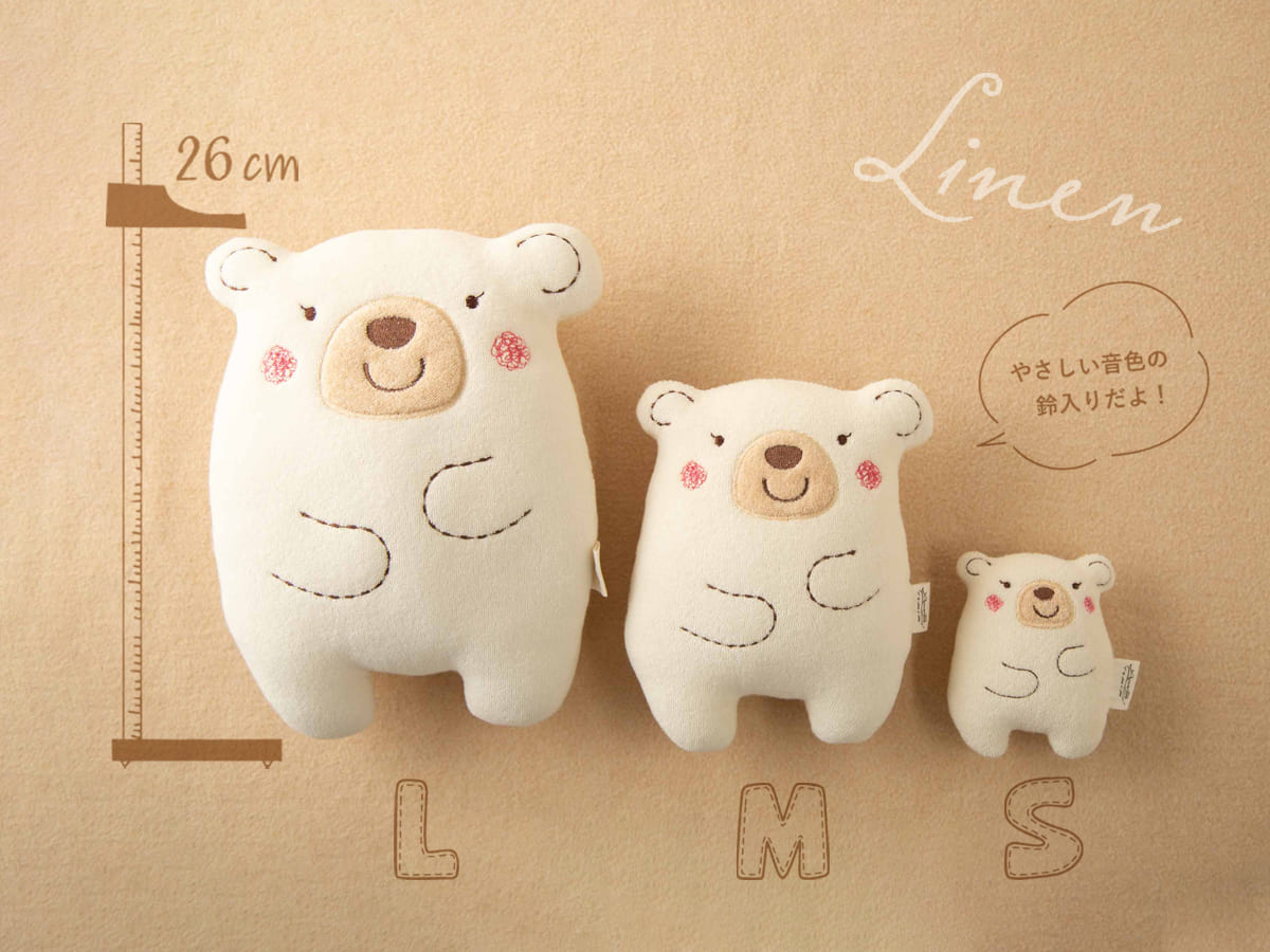 くまきになります。 にぎにぎ/ママだっこ くま – My little tailor - Amorosa mamma 公式