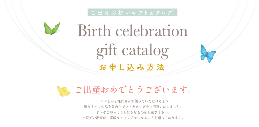 出産祝い – My little tailor - Amorosa mamma 公式オンラインショップ - 出産祝い – My little tailor - Amorosa mamma 公式オンラインショップ -