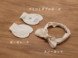 ヘアバンド／チェンジリボン