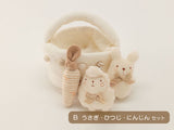 にぎにぎバスケット／くま・ひつじ・きのこ