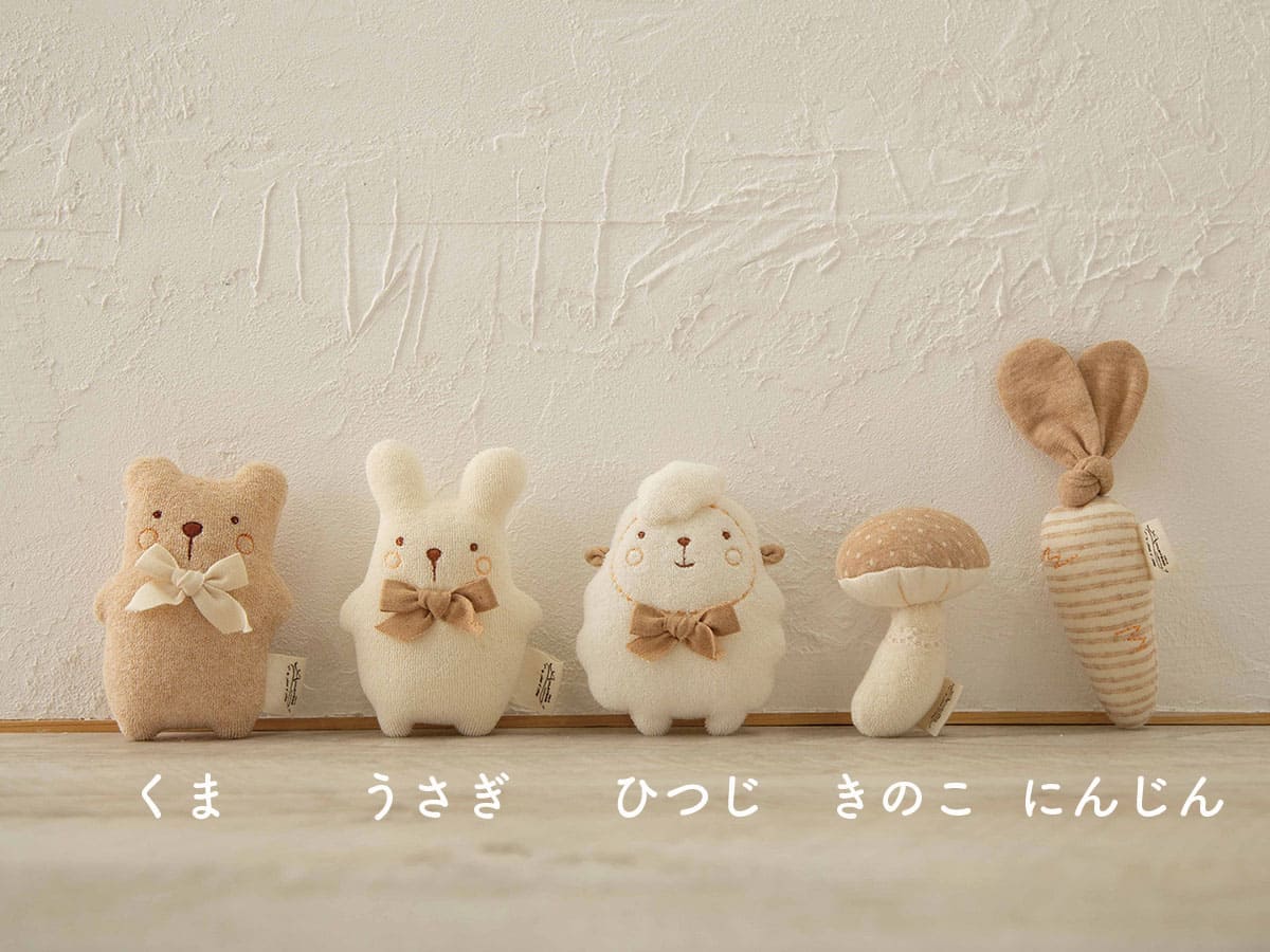 スタイ / おもちゃ – My little tailor - Amorosa mamma 公式