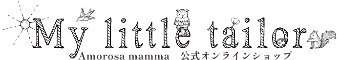 My little tailor - Amorosa mamma 公式オンラインショップ -