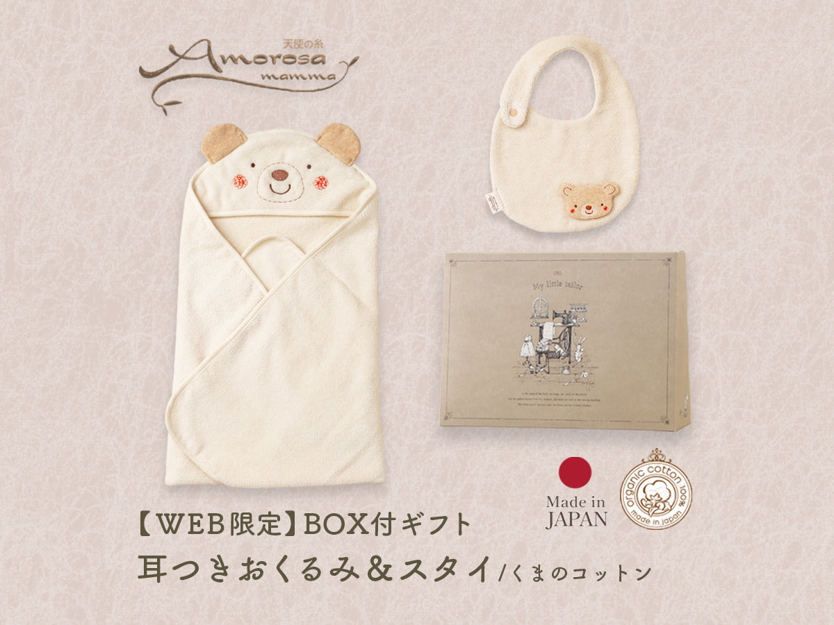 【ララ★】TOMOO グッズセット ララ☆】TOMOO グッズセット ララ☆】TOMOO グッズセット ララ