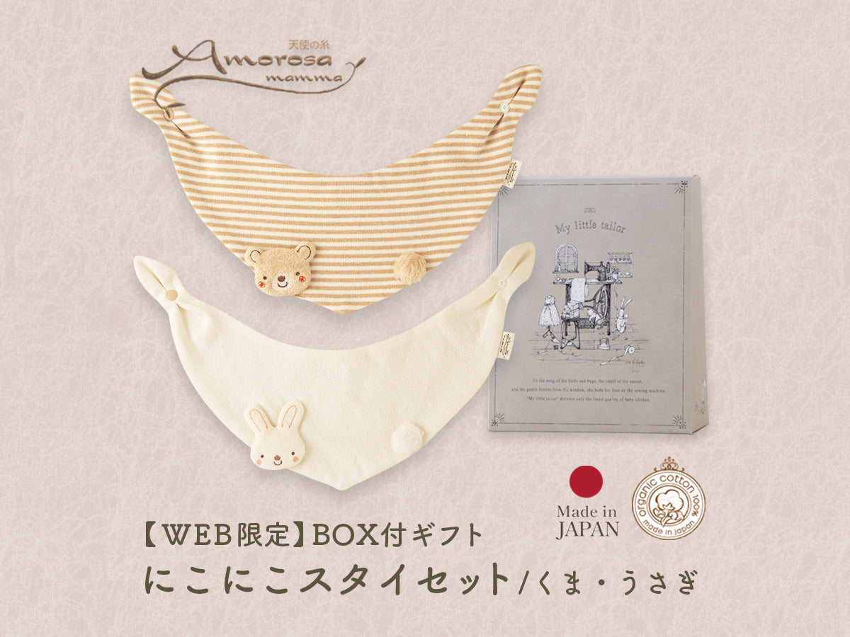 イマン ダイアナローズたらい フリルカバー付imane ウォッシュタブ/ マニー イマン ダイアナローズたらい フリルカバー付imane ウォッシュ