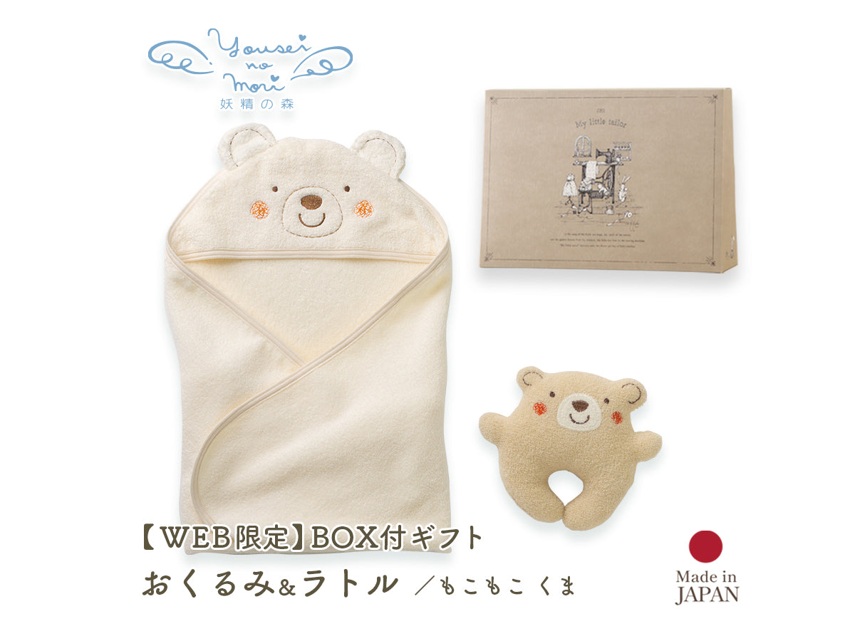 mamarun　おまとめセット 楽天市場】【早秋のﾄﾞｰﾝ!と全品超ﾄｸ祭】デイトナ 99863 サドル