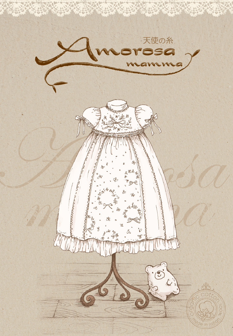 Amorosa mamma - 天使の糸 - – My little tailor - Amorosa mamma 公式 ...